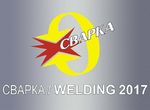 С 25 по 28 апреля 2017 года состоялась 18-я международная выставка «Сварка/Welding 2017»